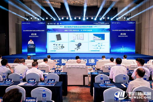 四川加速打造5G+工業(yè)互聯(lián)網(wǎng)512升級版，累計培育249個5G工廠項目