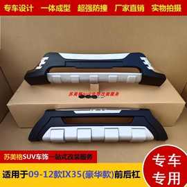 13護杠保健器具配件 守護健康的小助手