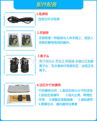 批發采購指南 血壓血糖監測、細胞排毒與足浴養生器具及配件